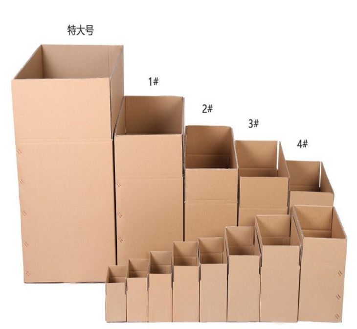 淘寶(bǎo)紙箱